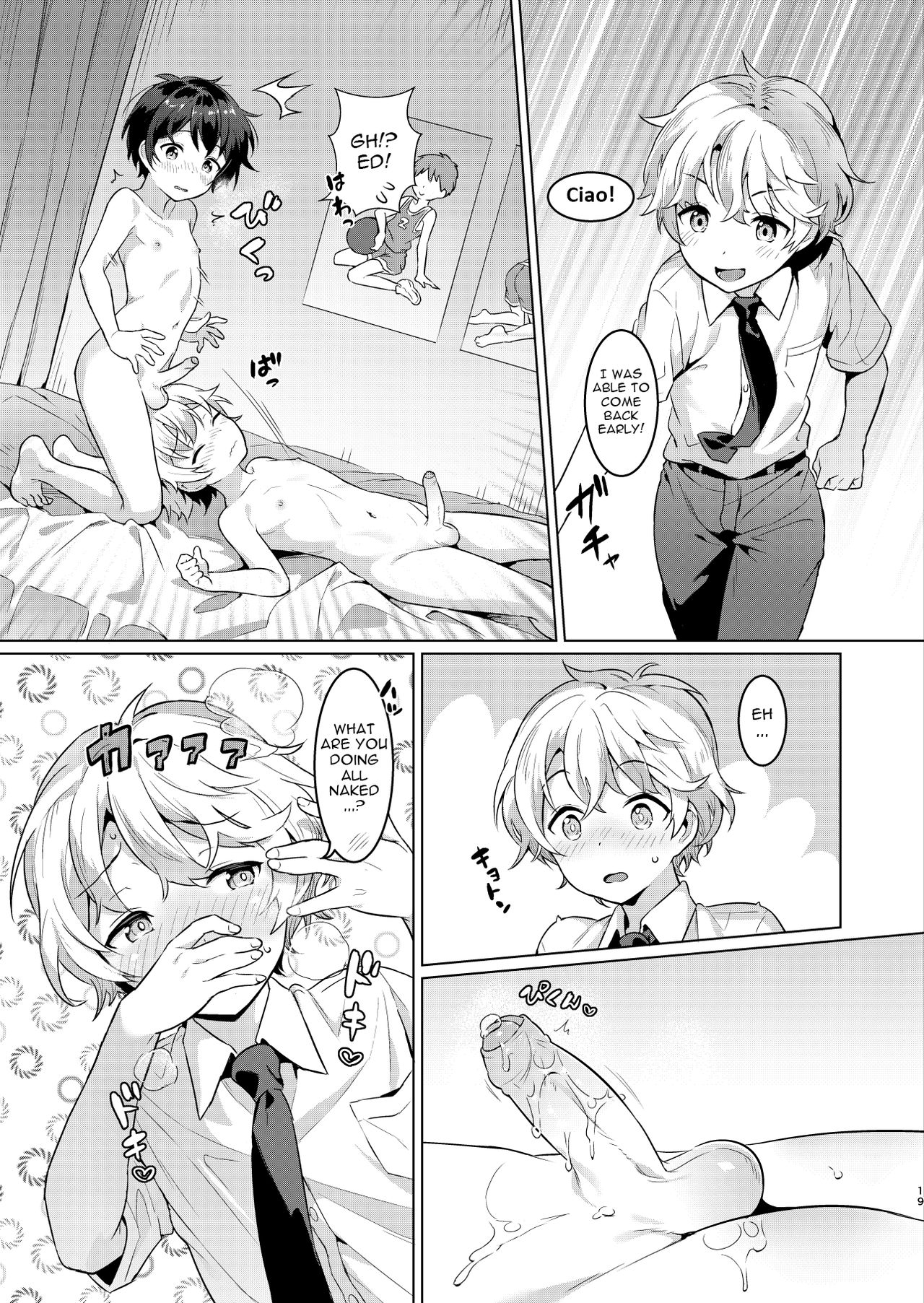 [Commamion (Numa)] Ibunka Room Sharing 2 - Cross-Cultural Room Sharing 2 [English] {Chin²} [Digital] [Decensored]_17.png